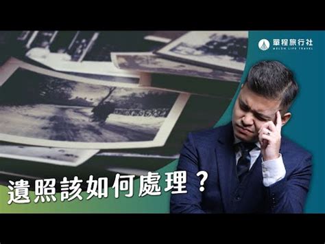 丟照片禁忌|舊照片該怎麼收？一篇教你舊照片整理收納